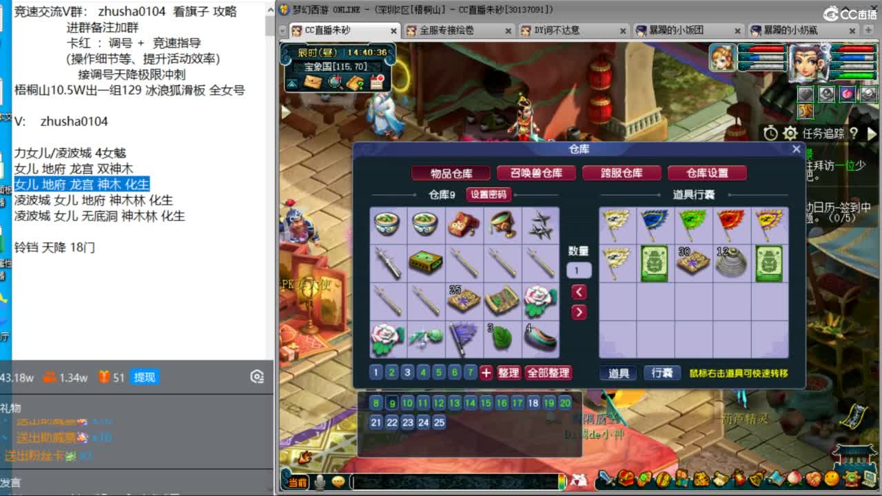 想玩175了，什么组合好呢 第11段