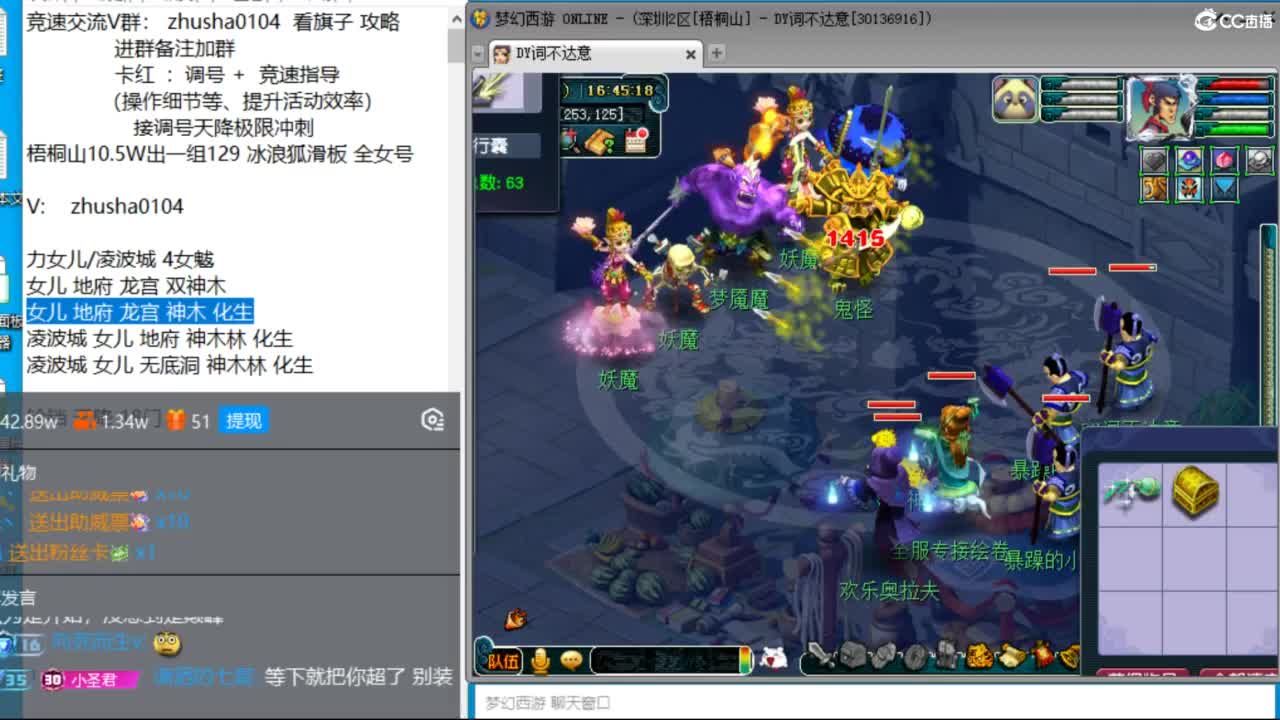 想玩175了，什么组合好呢，129已登记 第3段