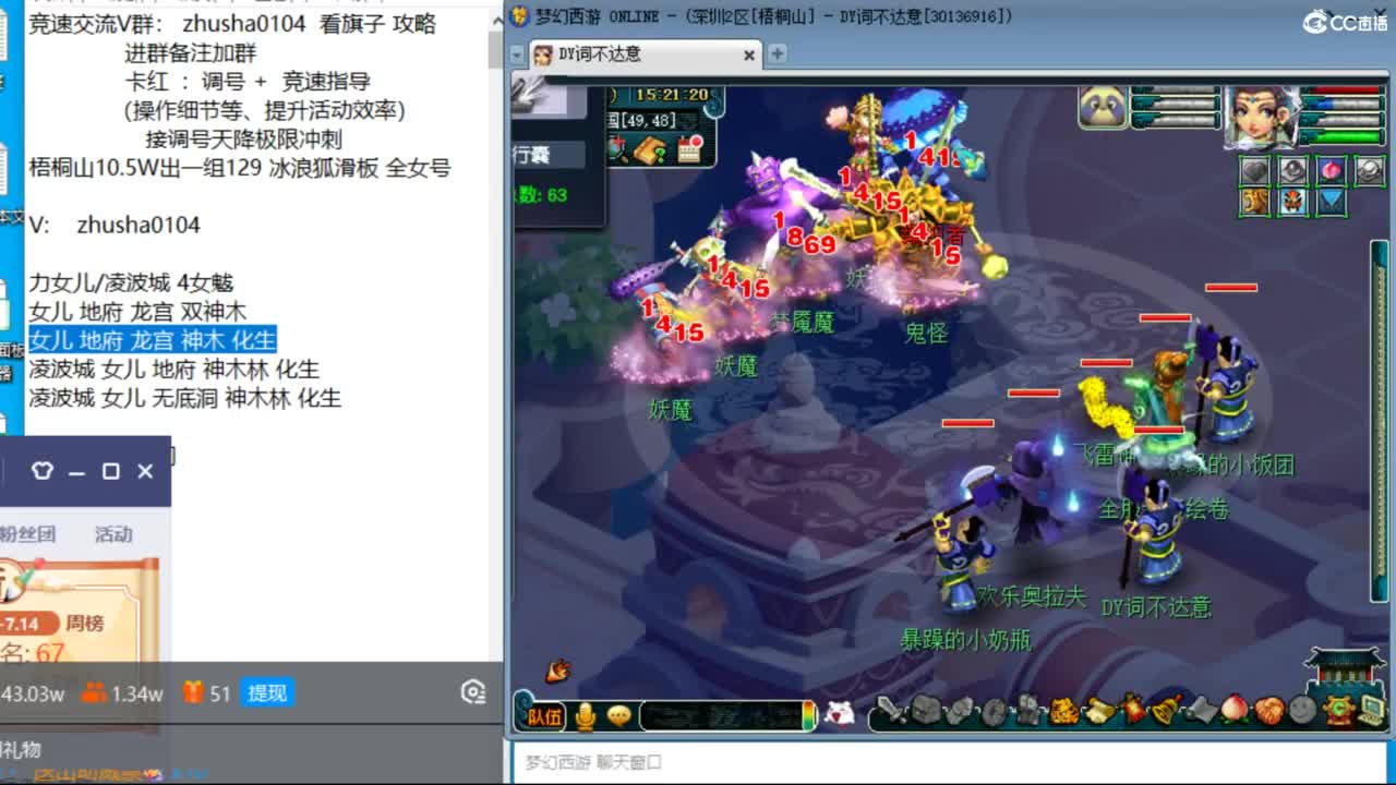 想玩175了，什么组合好呢 第12段