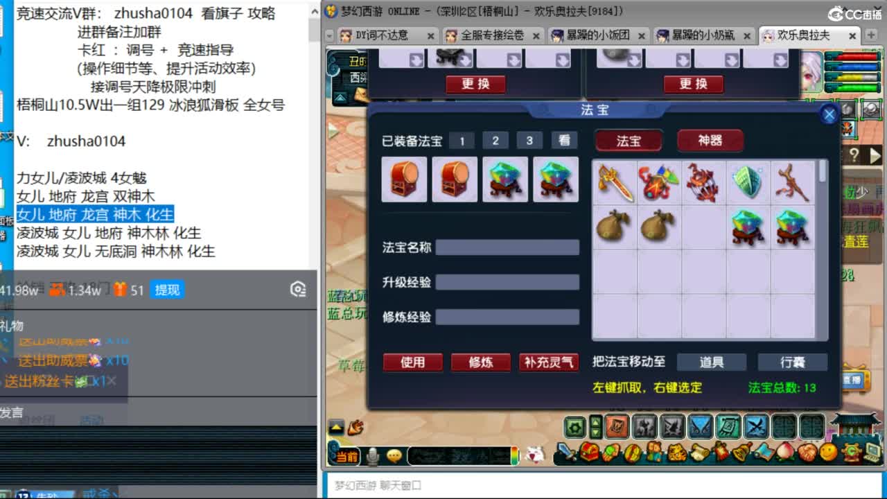 想玩175了，什么组合好呢，129已登记 第4段