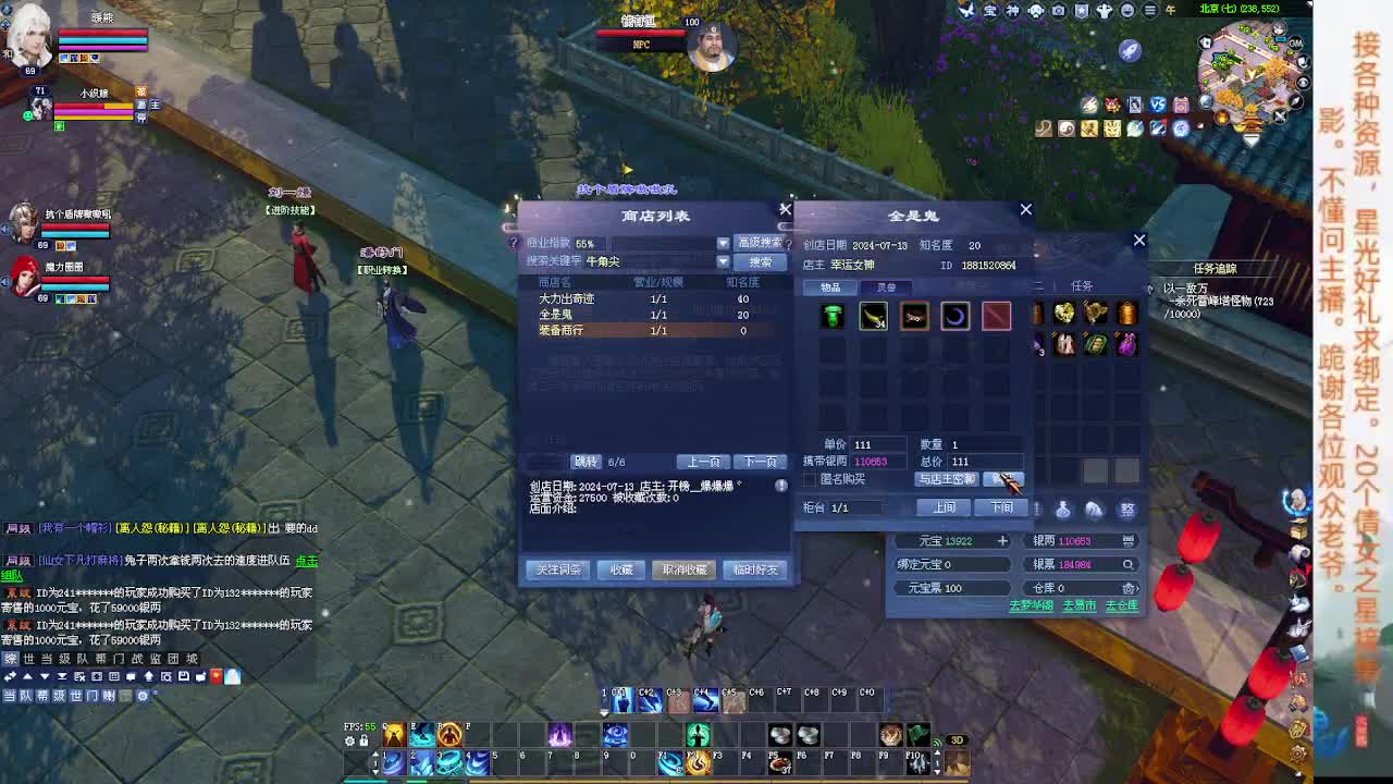 新1区冲啊 第2段