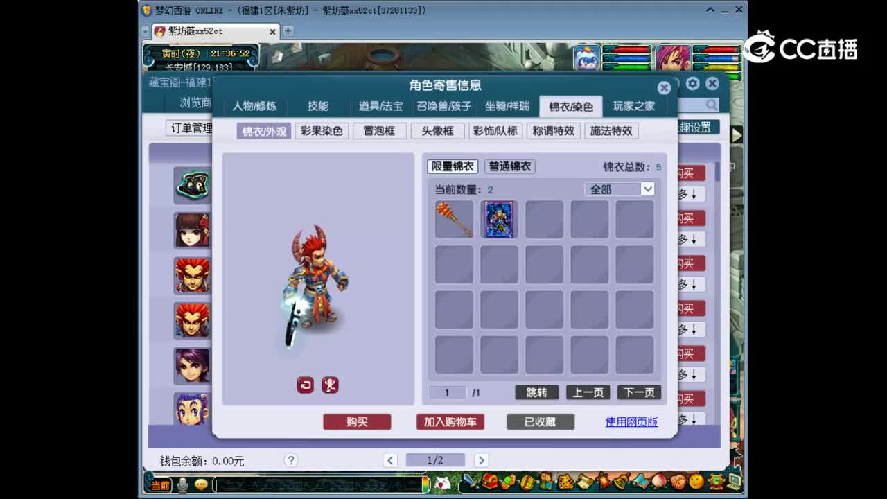【主播点评】阴曹地府