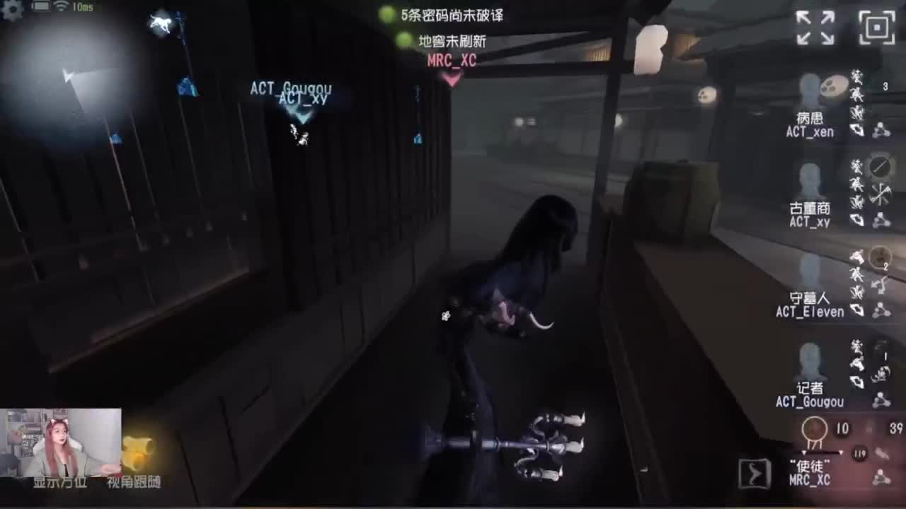 哟哟切克闹 第10段