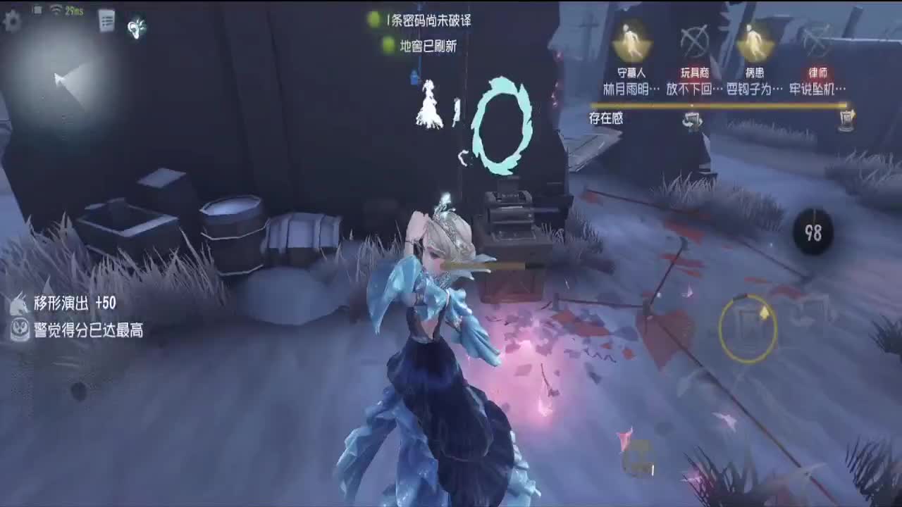 夫人的一败涂地 第1段