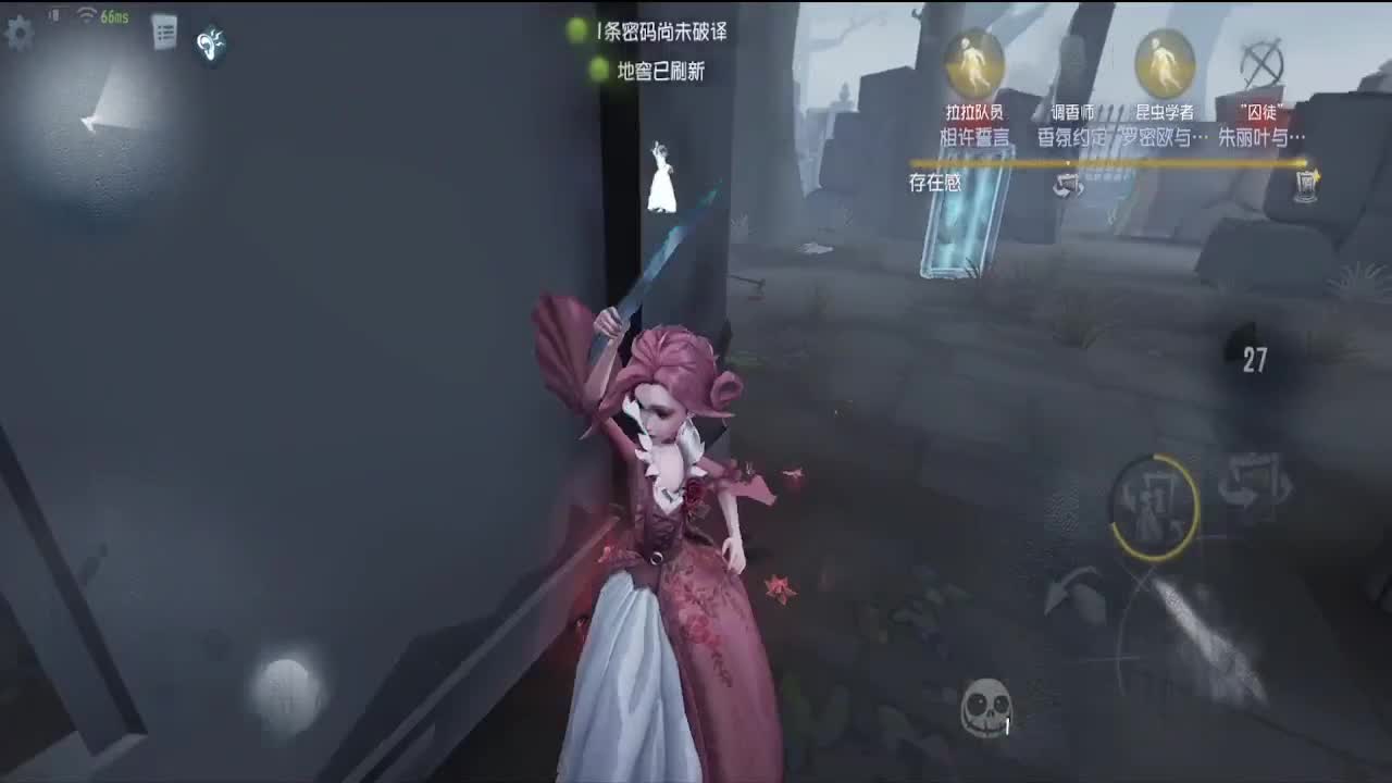 夫人的一败涂地 第4段
