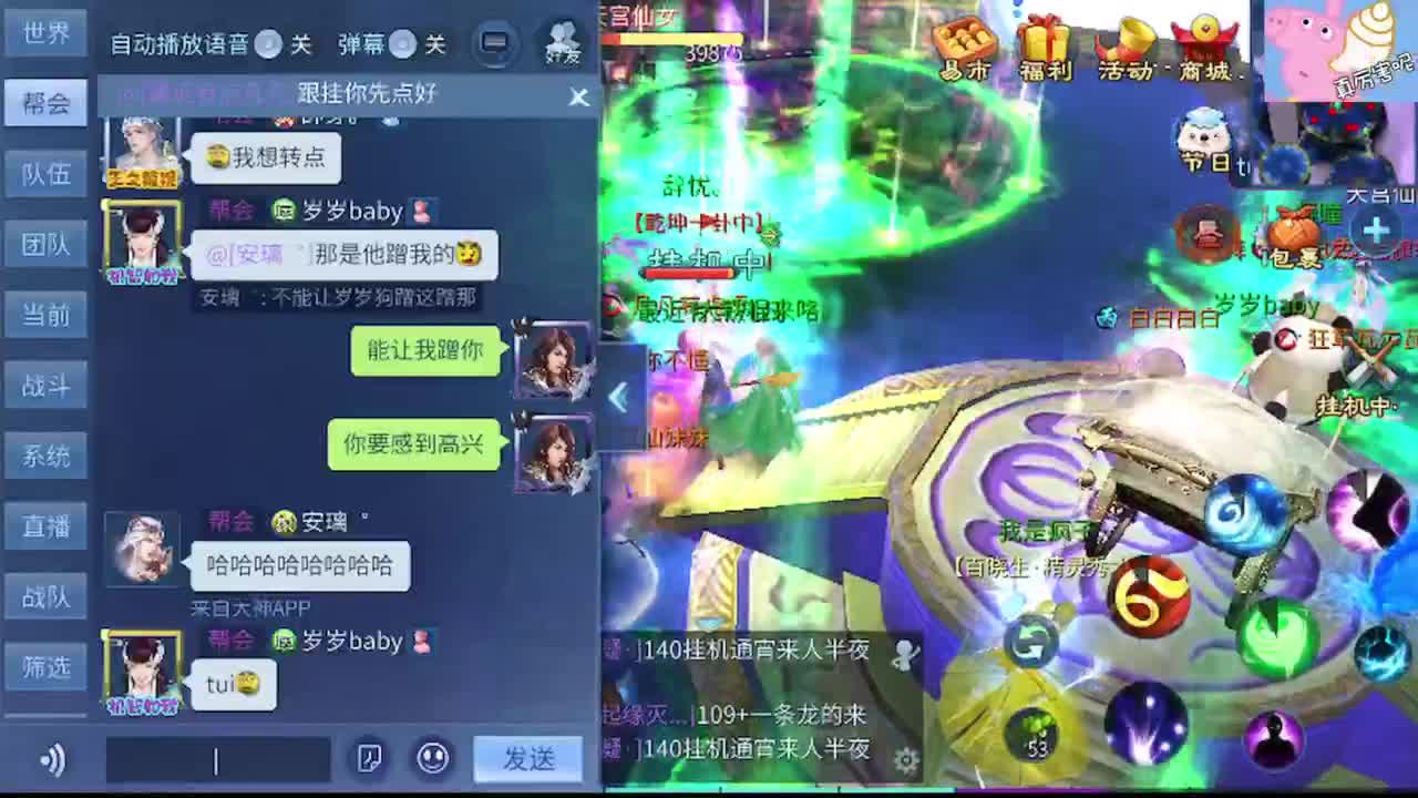 全网最低接托管 第3段