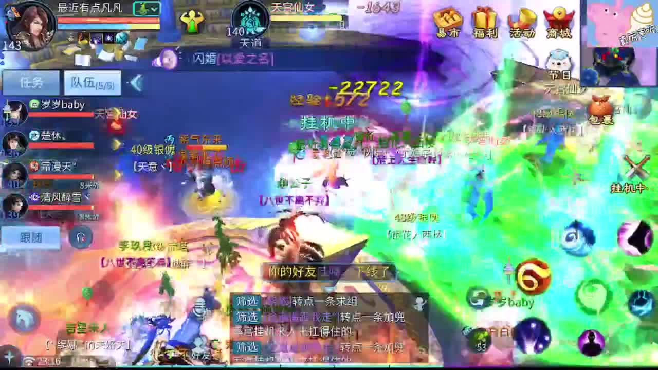全网最低接托管 第4段