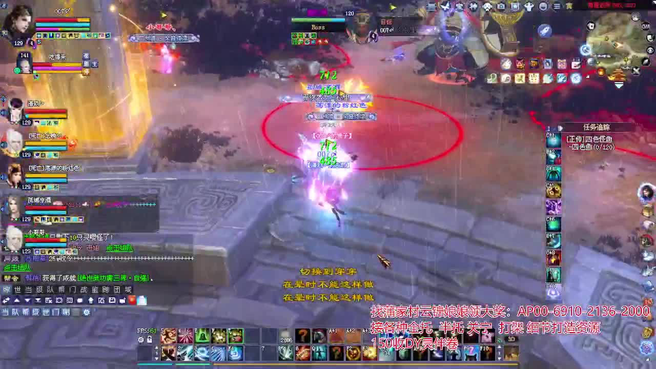 周年庆区接号！专业看号估号！ 第1段