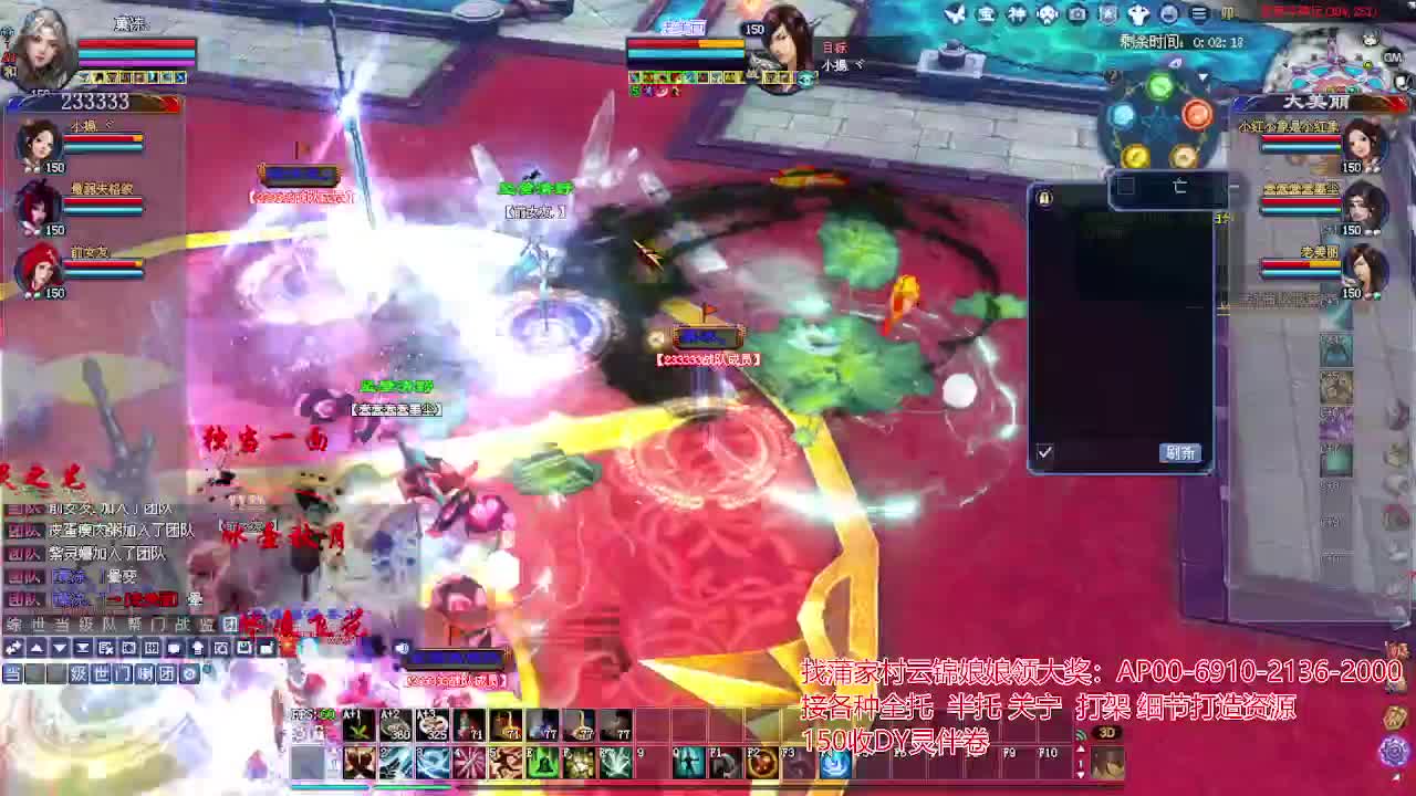 周年庆区接号！专业看号估号！ 第3段