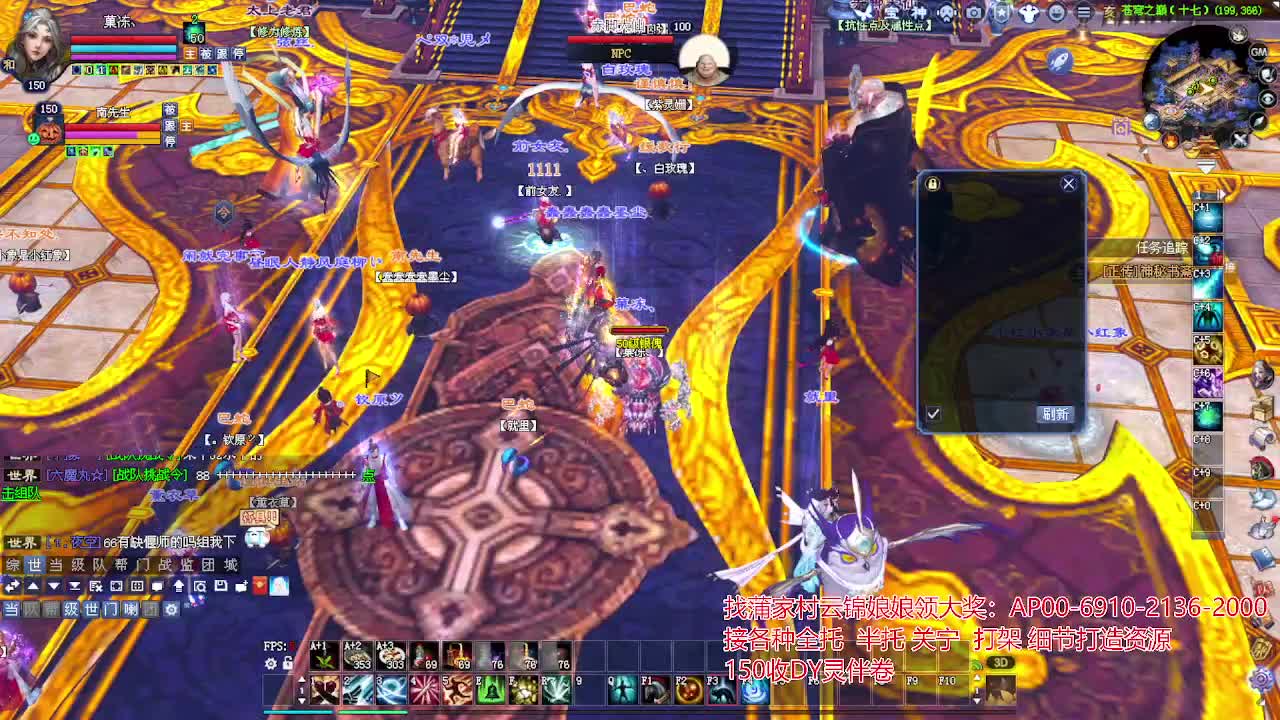 周年庆区接号！专业看号估号！ 第4段