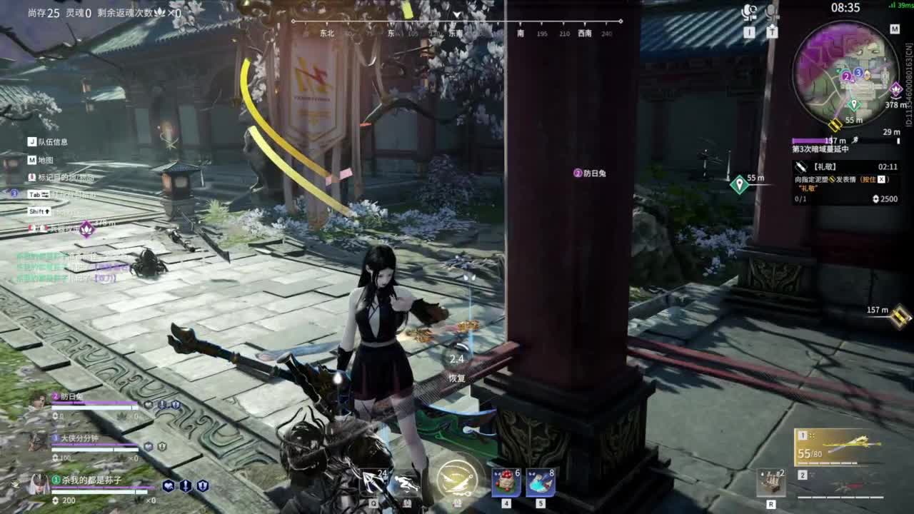 接日常~~~ 第12段