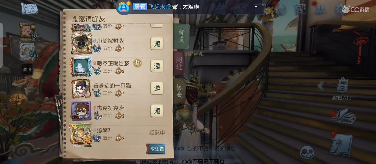 等风也等你 第1段