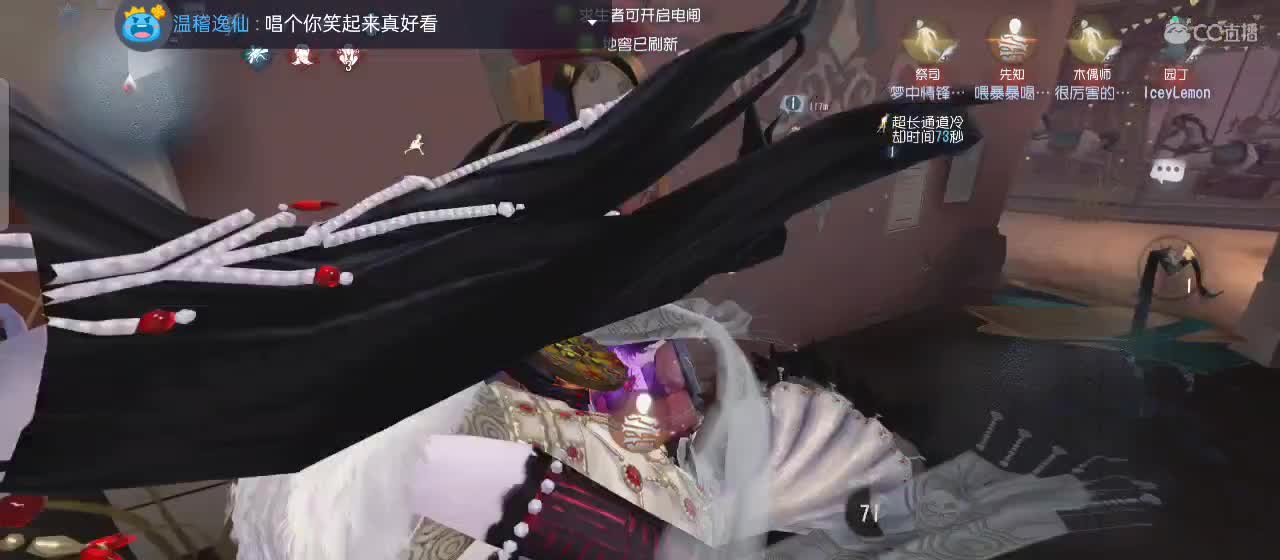 等风也等你 第3段