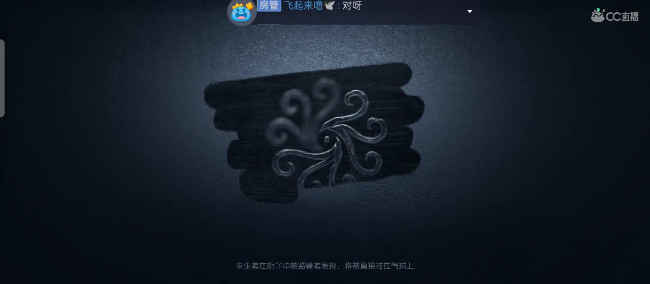 等风也等你 第4段