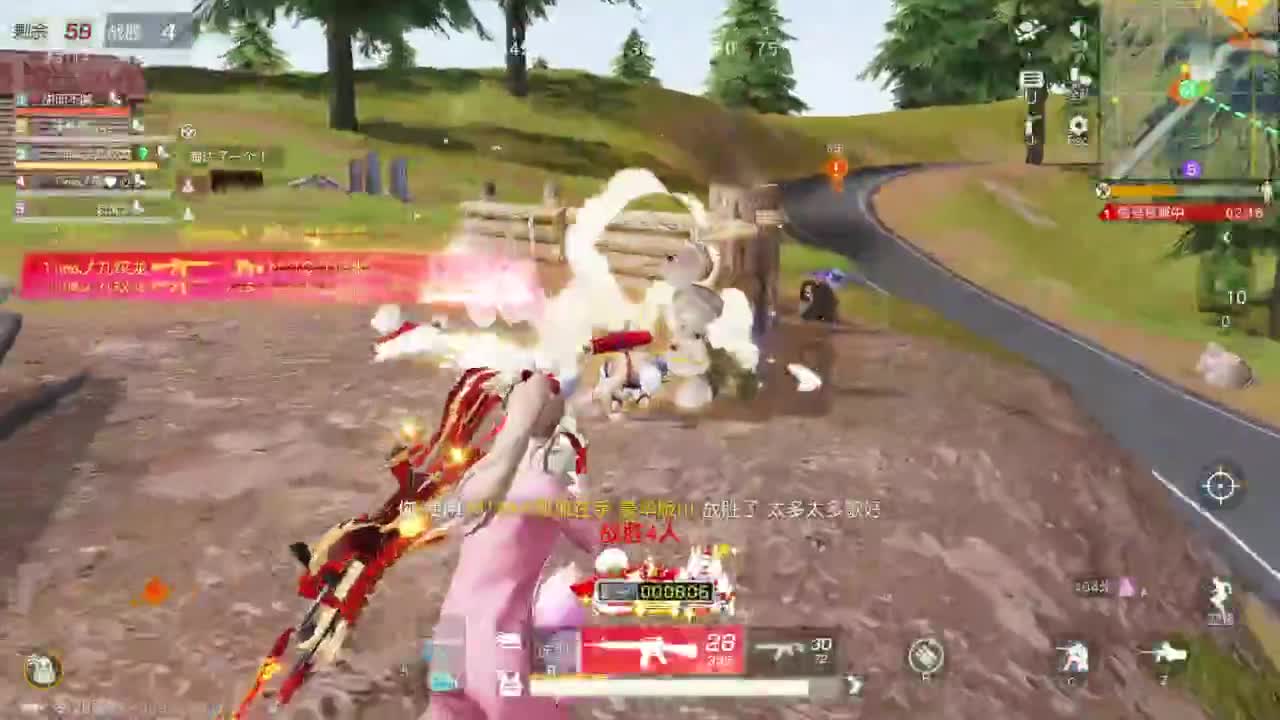 开心就好 第7段