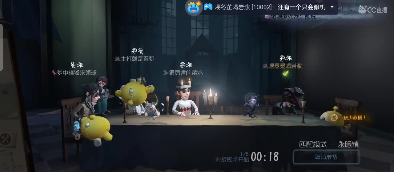 等风也等你 第6段