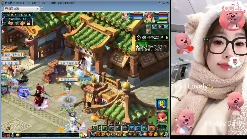 白云山175天机城力女儿 第3段