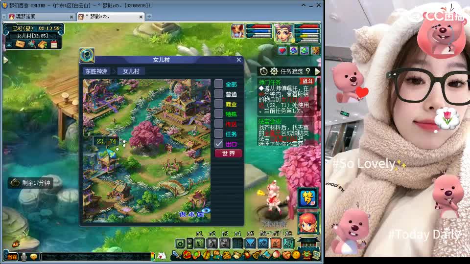 白云山175天机城力女儿 第6段
