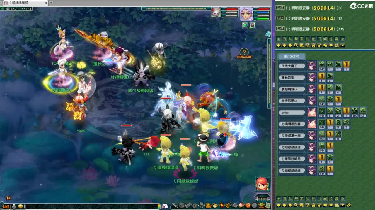 第一视角剑会天下！ 第7段