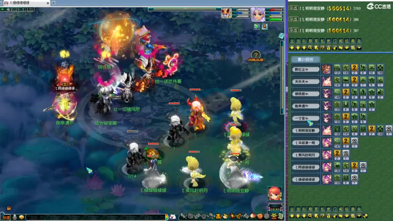 第一视角剑会天下！ 第8段