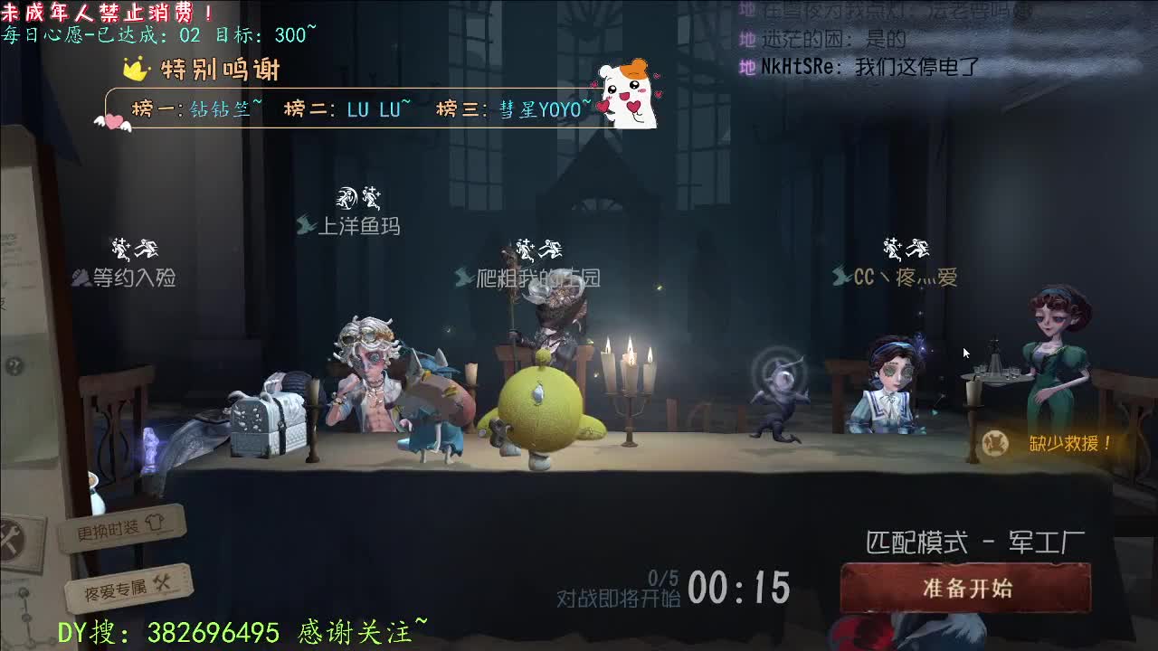 丨打粉低保周上~！丨感谢陪伴~感恩有你！ 第4段