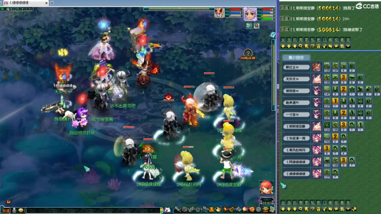 第一视角剑会天下！ 第9段