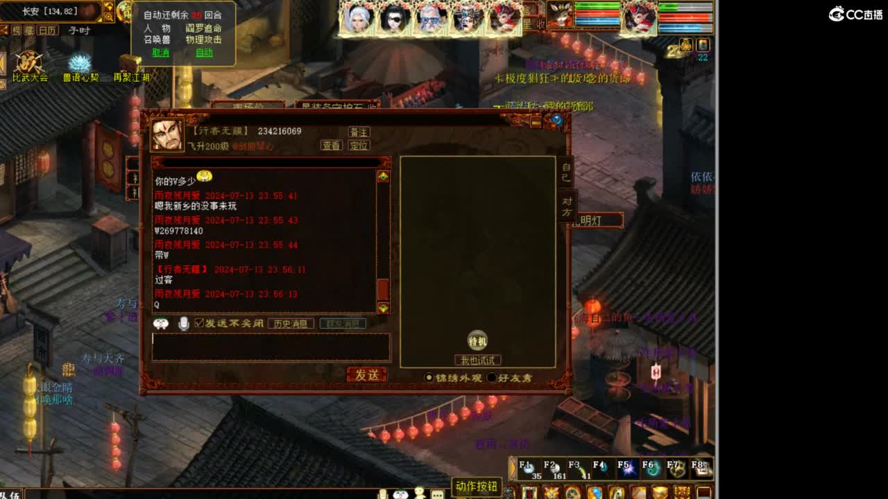 今天也是努力的一天 第4段