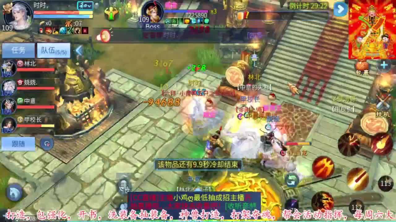 接每周四冲级冲榜打造托管 第4段