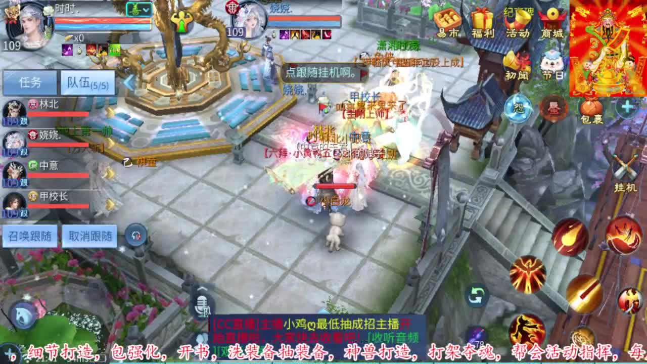 接每周四冲级冲榜打造托管 第5段
