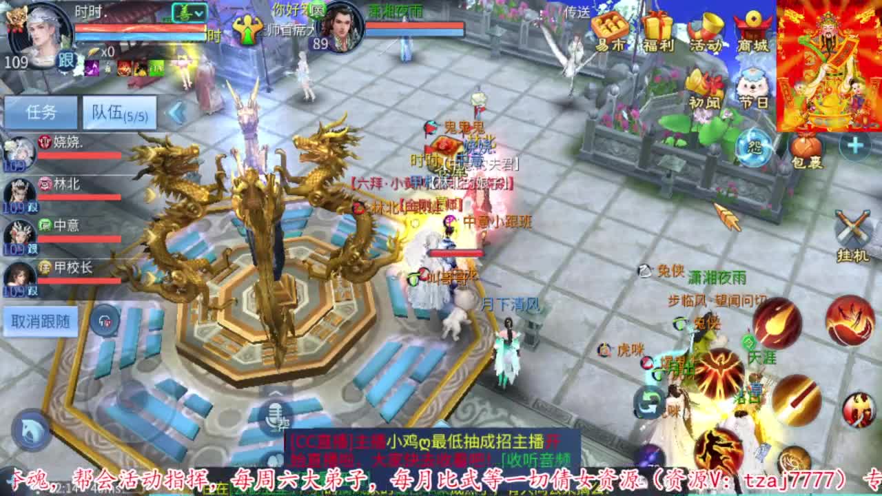 接每周四冲级冲榜打造托管 第6段