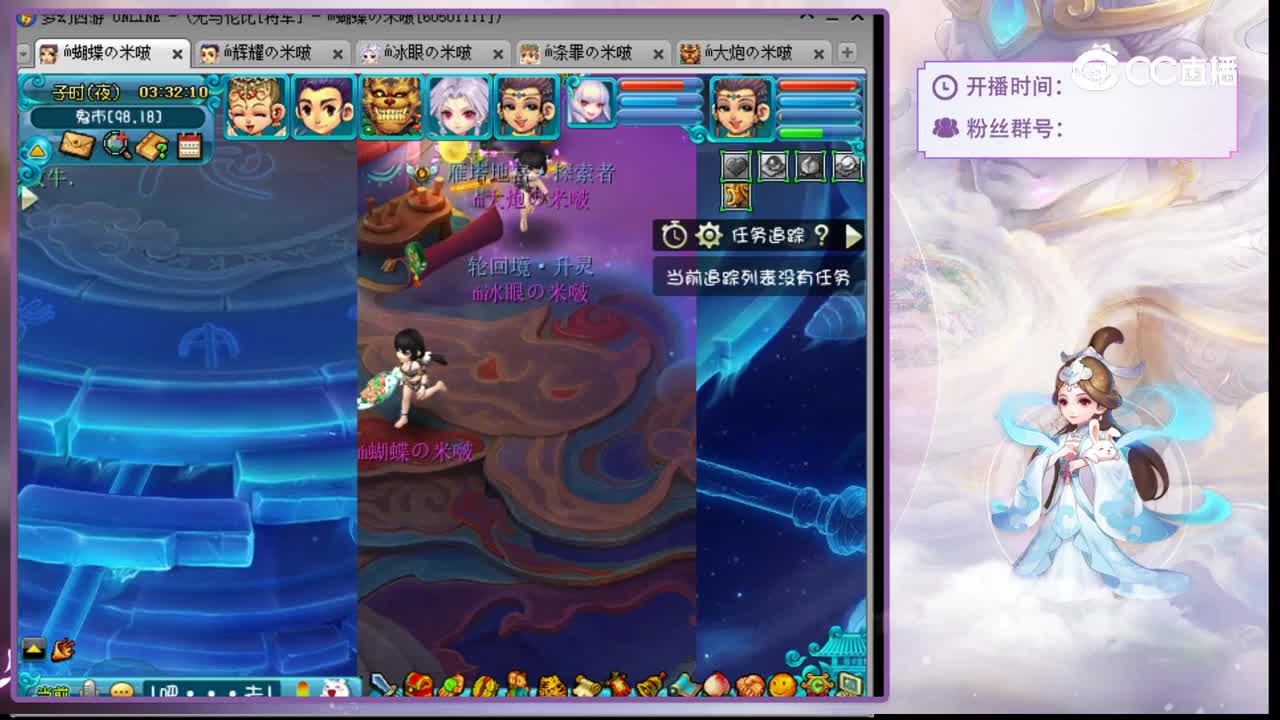 【主播点评】玉辉