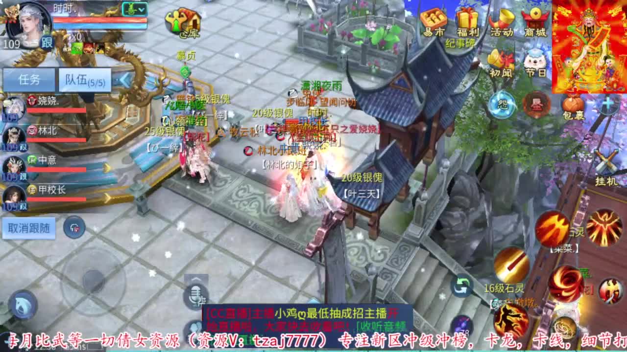 接每周四冲级冲榜打造托管 第7段