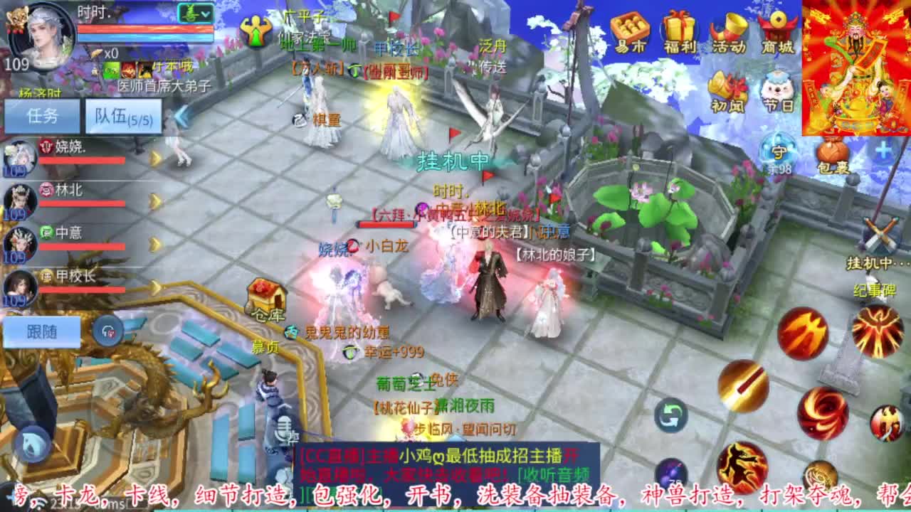 接每周四冲级冲榜打造托管 第8段