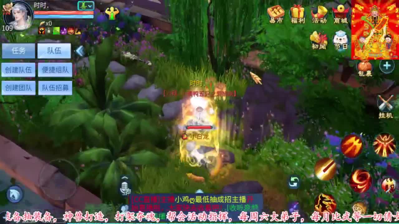 接每周四冲级冲榜打造托管 第9段