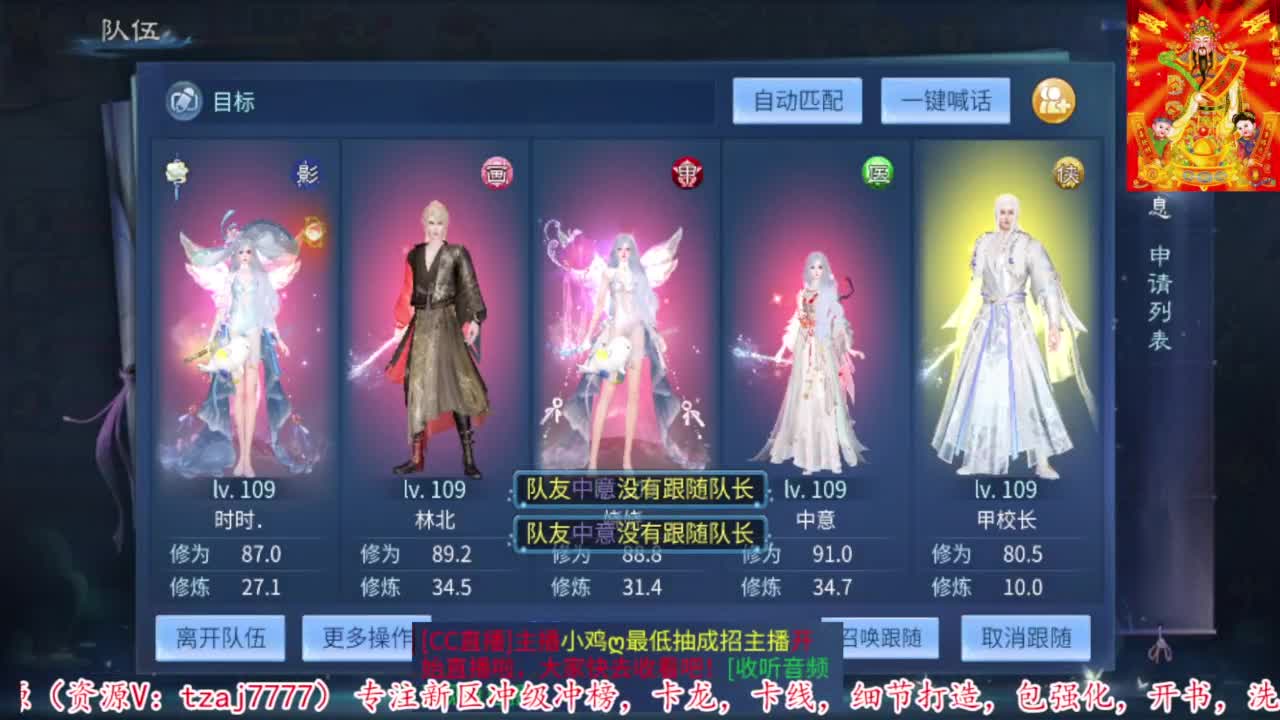 接每周四冲级冲榜打造托管 第11段