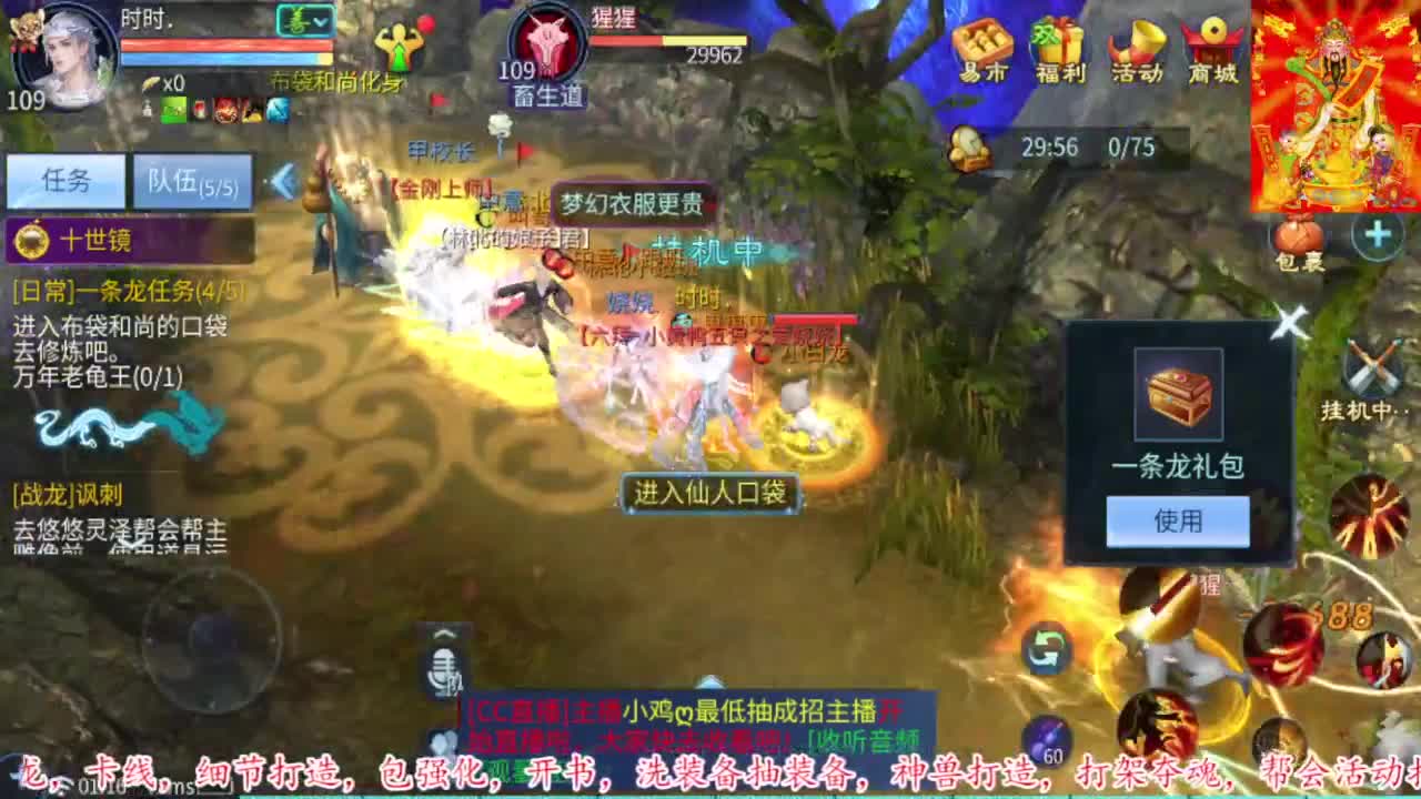 接每周四冲级冲榜打造托管 第12段