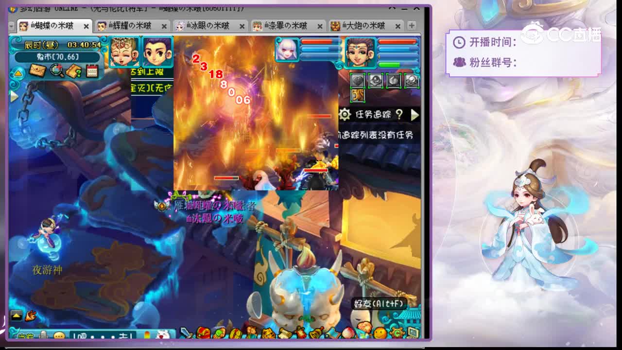【主播点评】降魔玉杵