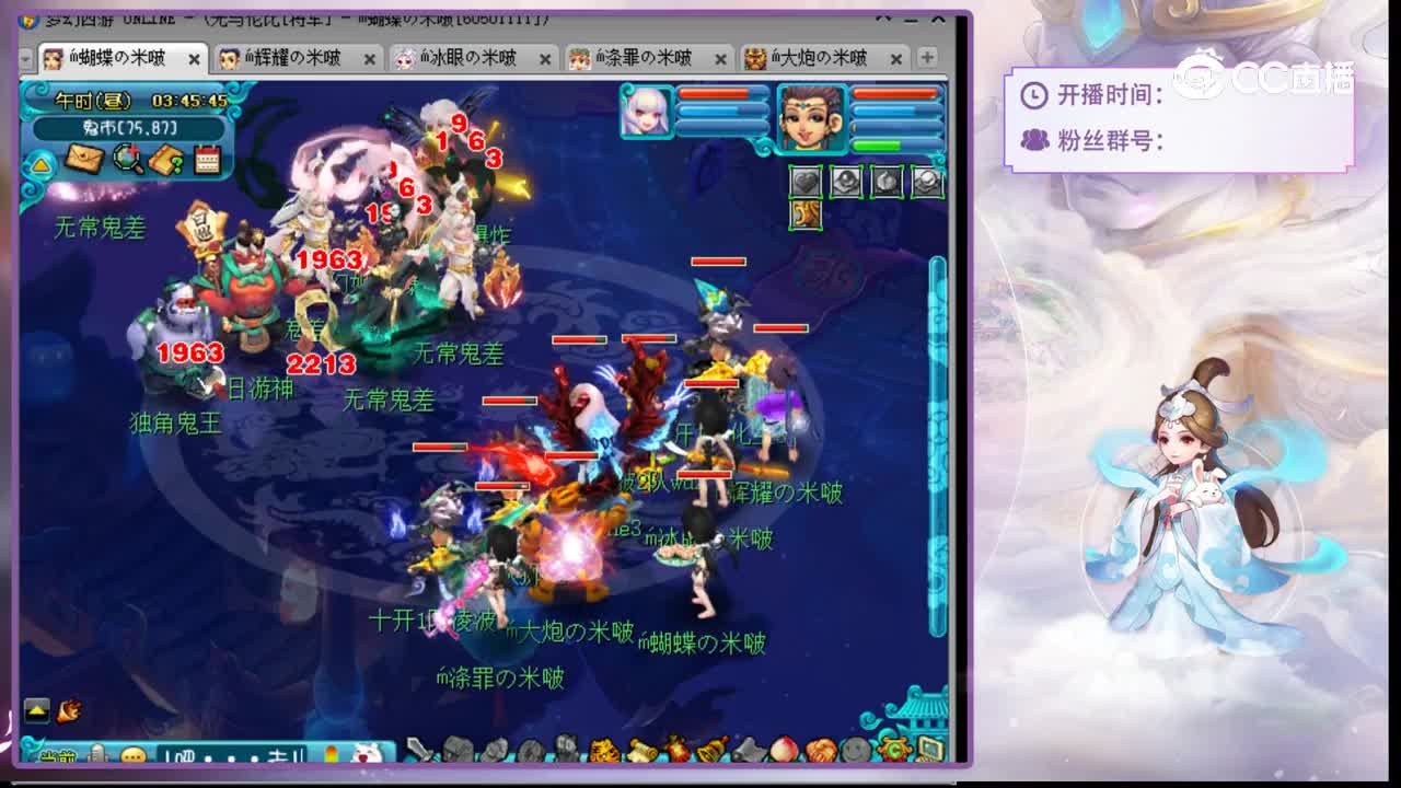 【主播点评】魔王寨
