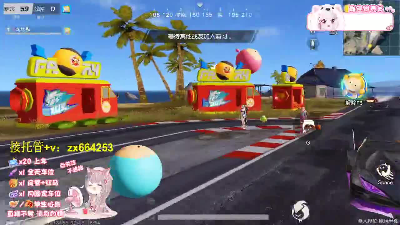 落地挨打 第1段