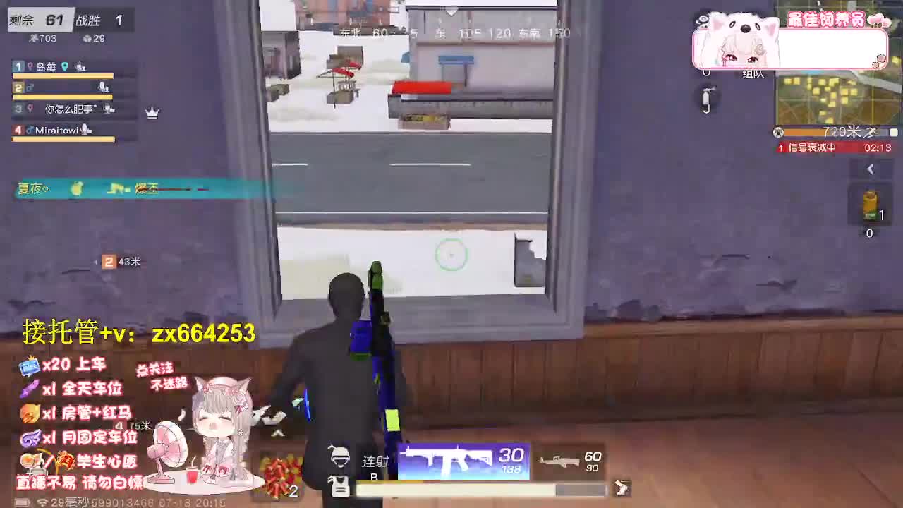落地挨打 第3段