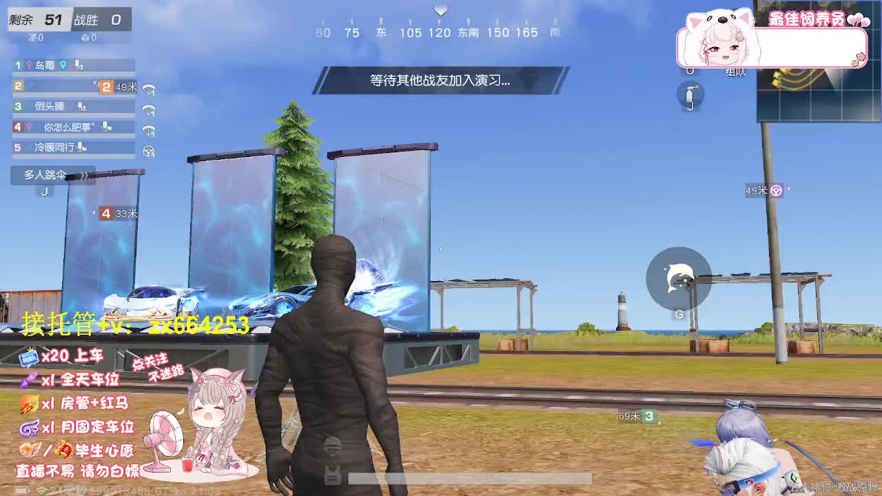 落地挨打 第5段