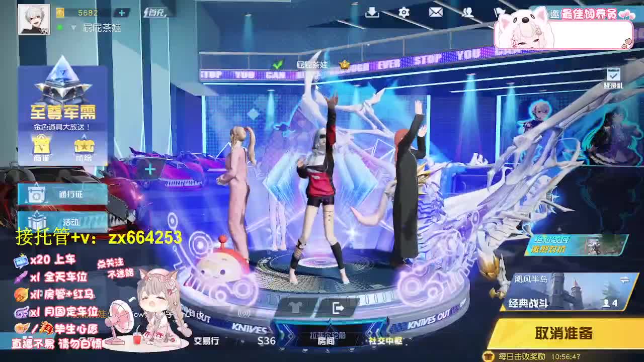 落地挨打 第12段