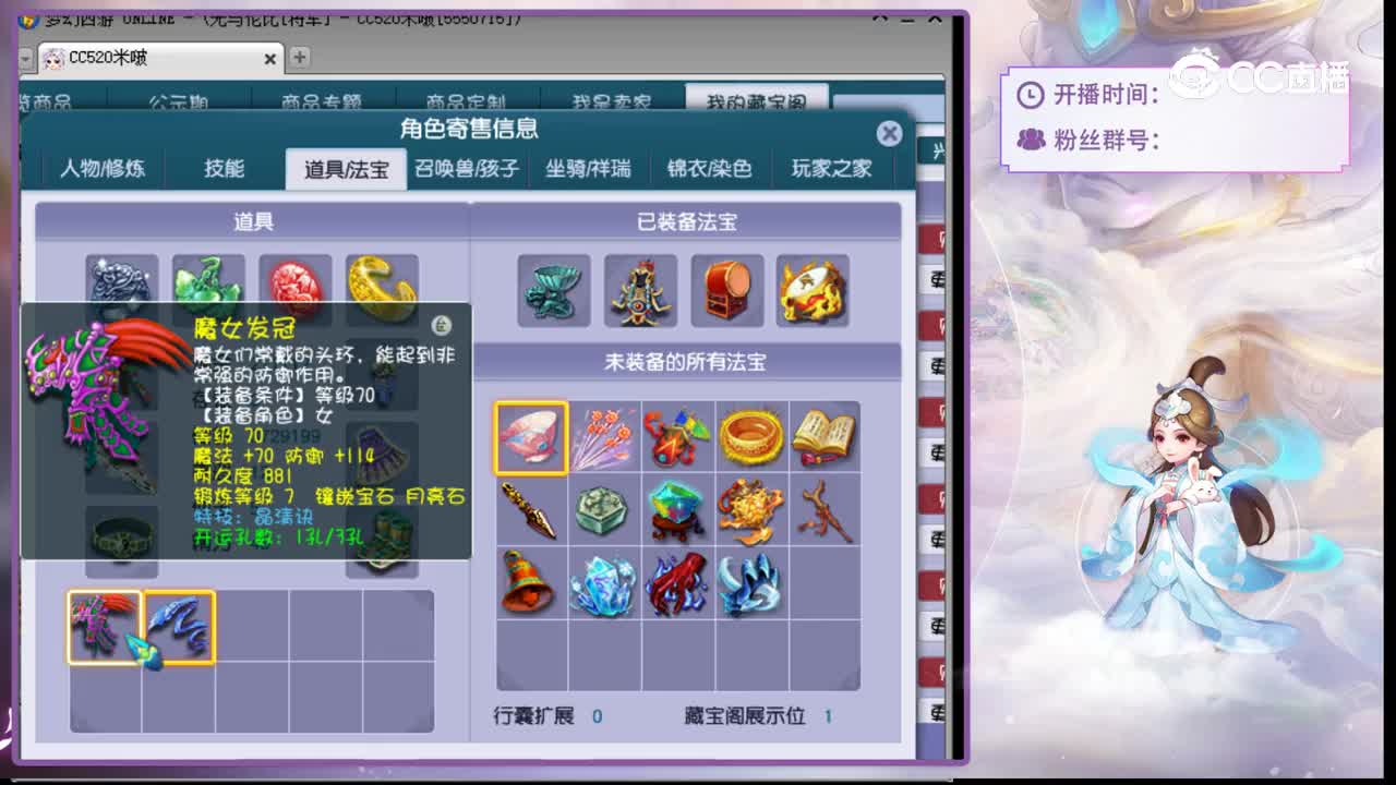 【主播点评】女儿村