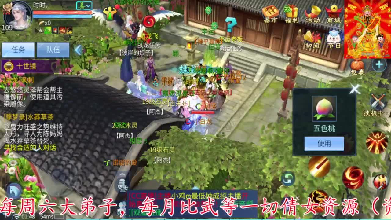 接每周四冲级冲榜打造托管 第1段