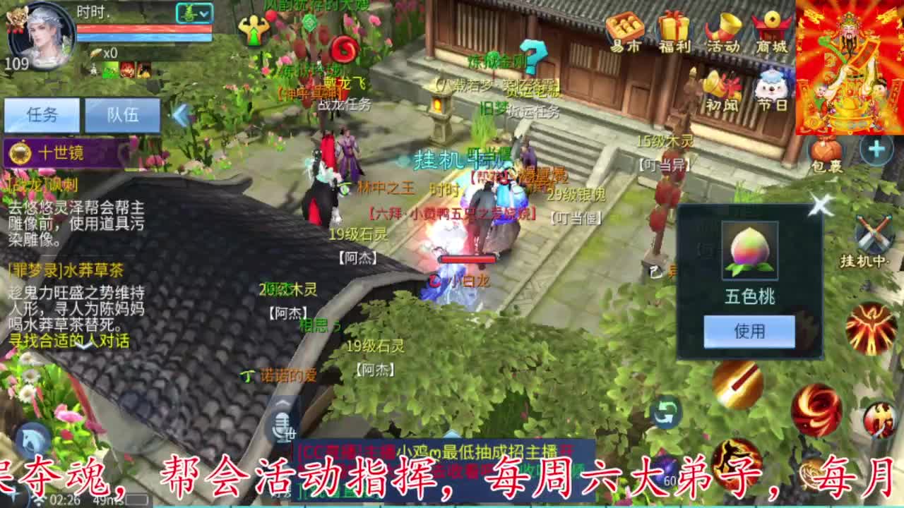 接每周四冲级冲榜打造托管 第2段