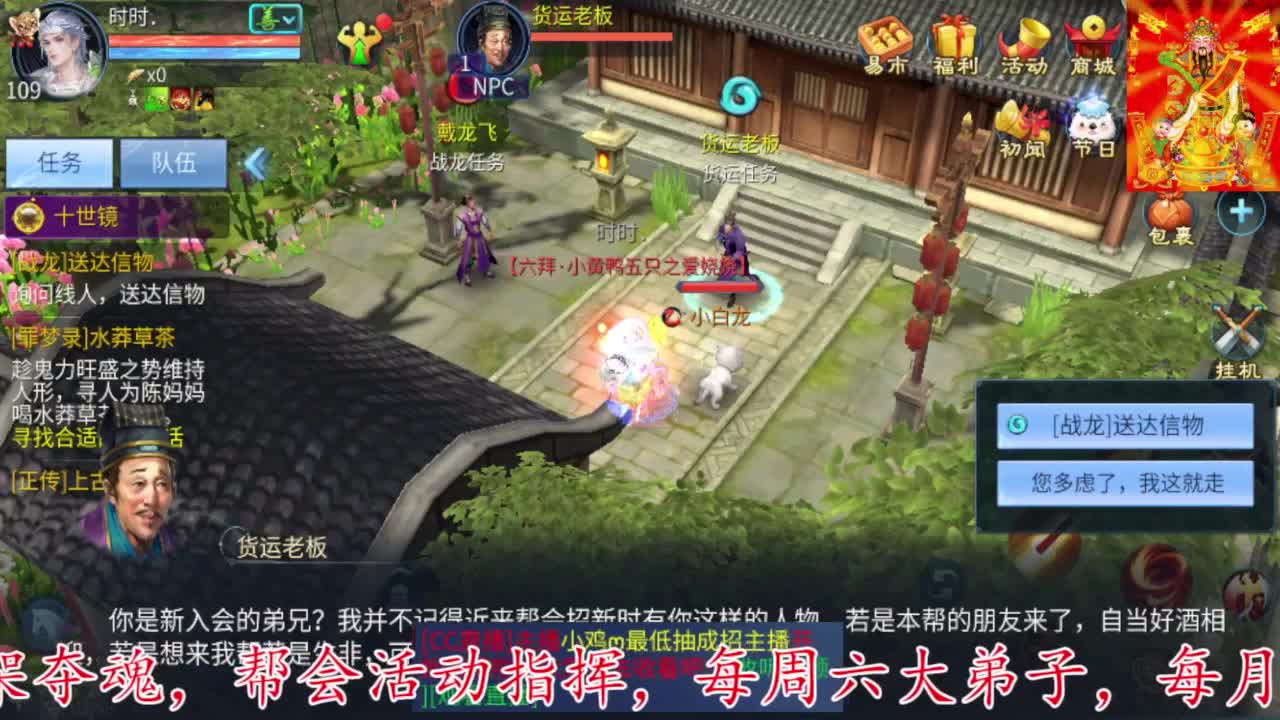 接每周四冲级冲榜打造托管 第3段
