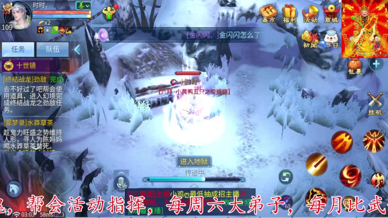 接每周四冲级冲榜打造托管 第4段
