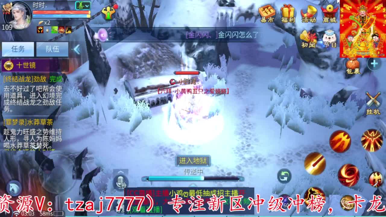 接每周四冲级冲榜打造托管 第5段