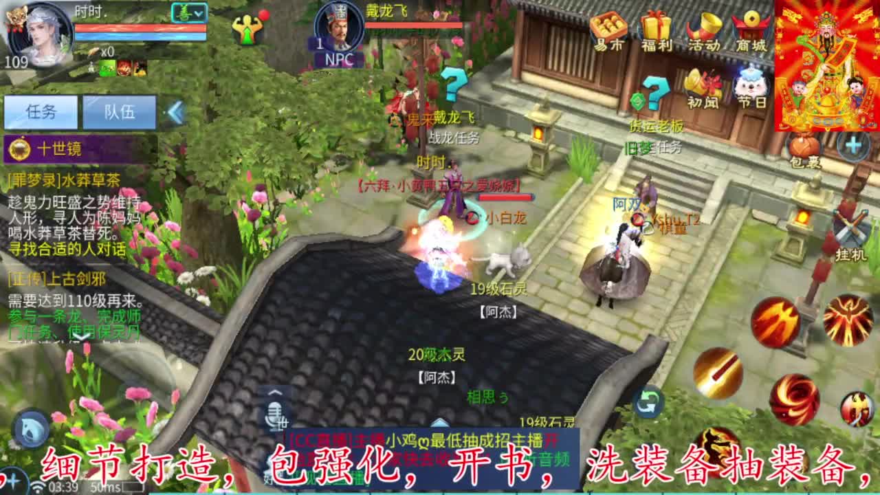 接每周四冲级冲榜打造托管 第6段