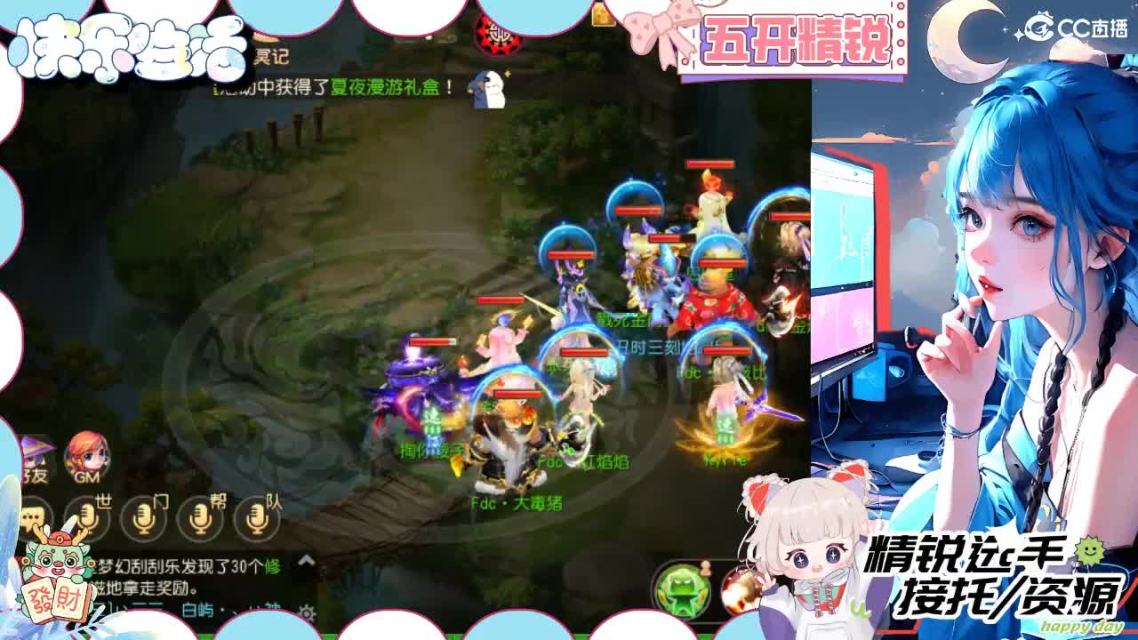 留守笨崽儿 第2段